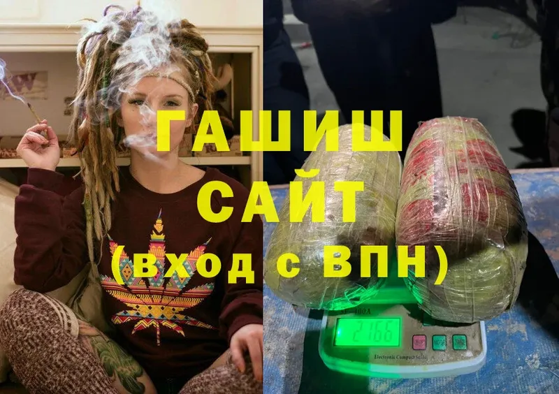 Гашиш Cannabis Учалы