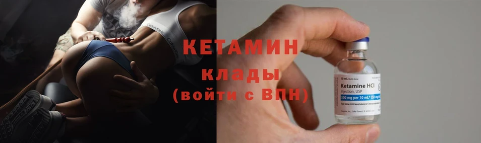 цена   Учалы  Кетамин ketamine 