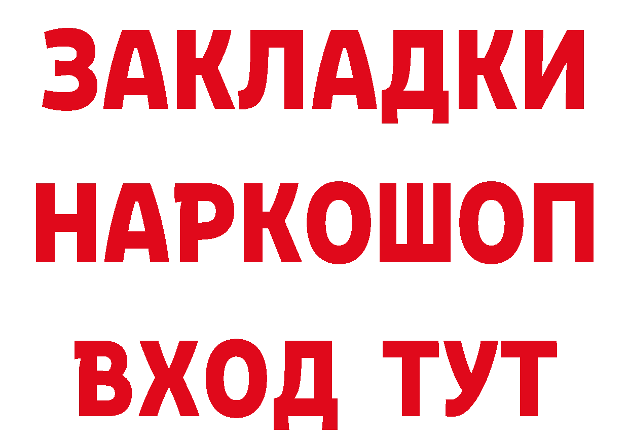 БУТИРАТ бутик как зайти это кракен Учалы